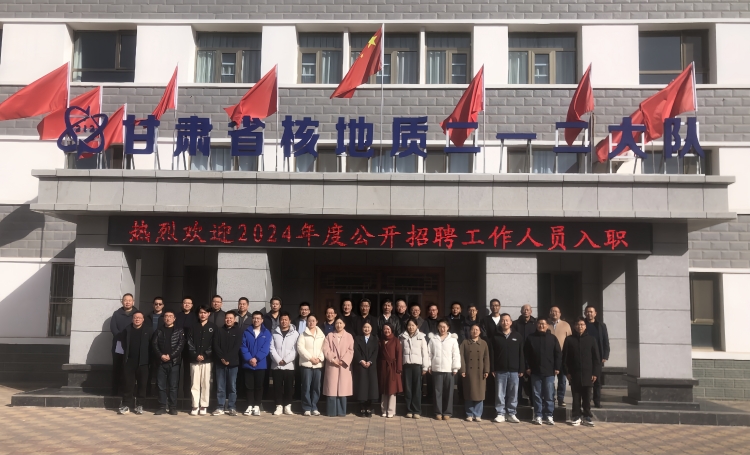 凝“新”聚力“核”你同行——大队举办2025年新员工岗前培训