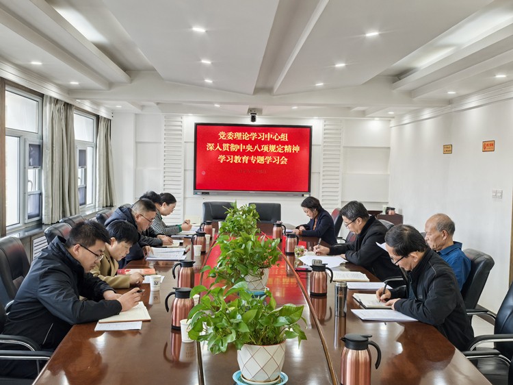 大队党委理论学习中心组开展深入贯彻中央八项规定精神学习教育专题学习