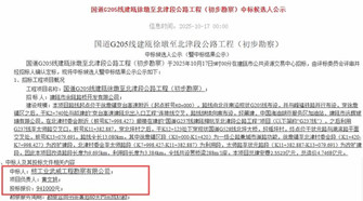 勘察公司：辛勤耕耘赢硕果 攻坚克难创佳绩